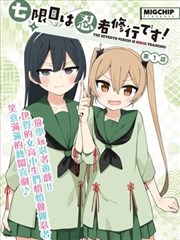 剧集与漫画改编专题配图